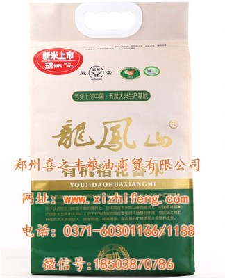 稻花香里说丰年 喜之丰粮油商贸与龙凤山五常稻花香大米的品质坚守