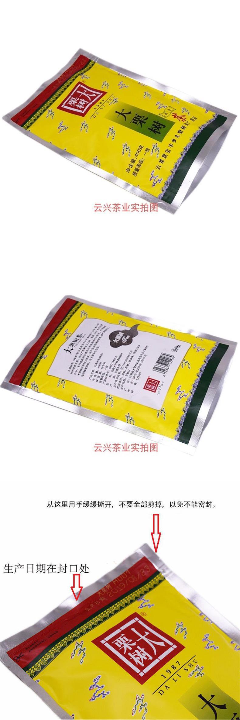 云南绿茶新品 400g碧螺春茶批发，开启健康养生新篇章