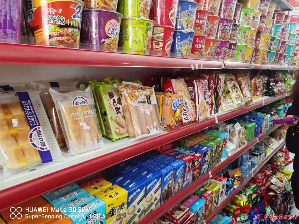 四川平昌开展专项检查，多家食品销售企业因预包装与过期问题被查处