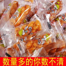 小麻花休闲零食大礼包 独立包装批发食品的理想选择